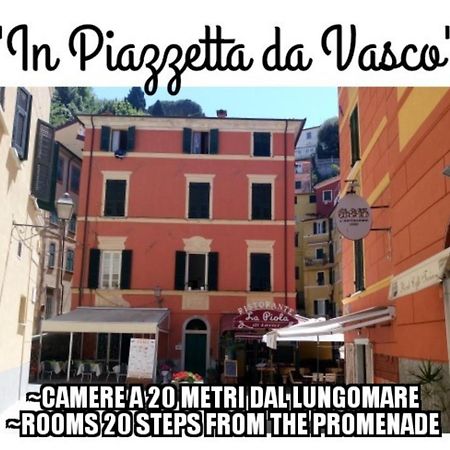Affittacamere "In Piazzetta Da Vasco" ليريسي المظهر الخارجي الصورة